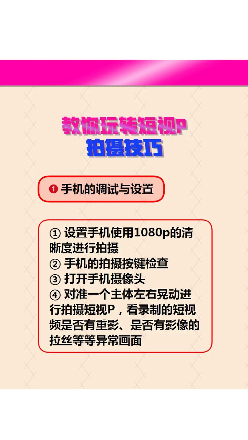 抖音短视频怎么拍容易涨粉_抖音如何拍视频涨粉快