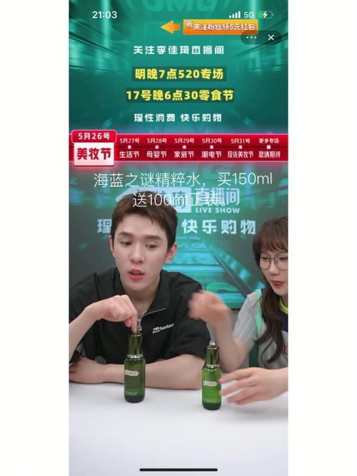 快手直播间刷啤酒_快手直播间刷啤酒看事有骗局吗