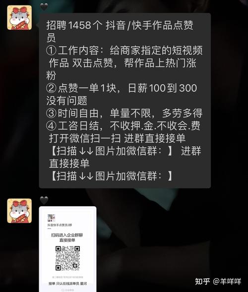 快手买1元100个赞网站