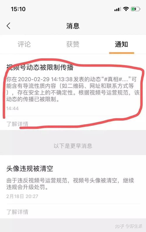 视频号刷粉限流吗_视频号涨粉怎么那么难