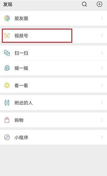 微信视频号怎么涨粉淘宝_微信视频号怎么快速涨粉丝