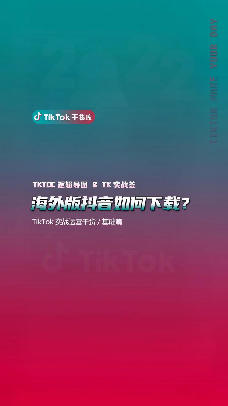 抖音国际TikTok刷粉哪里可以