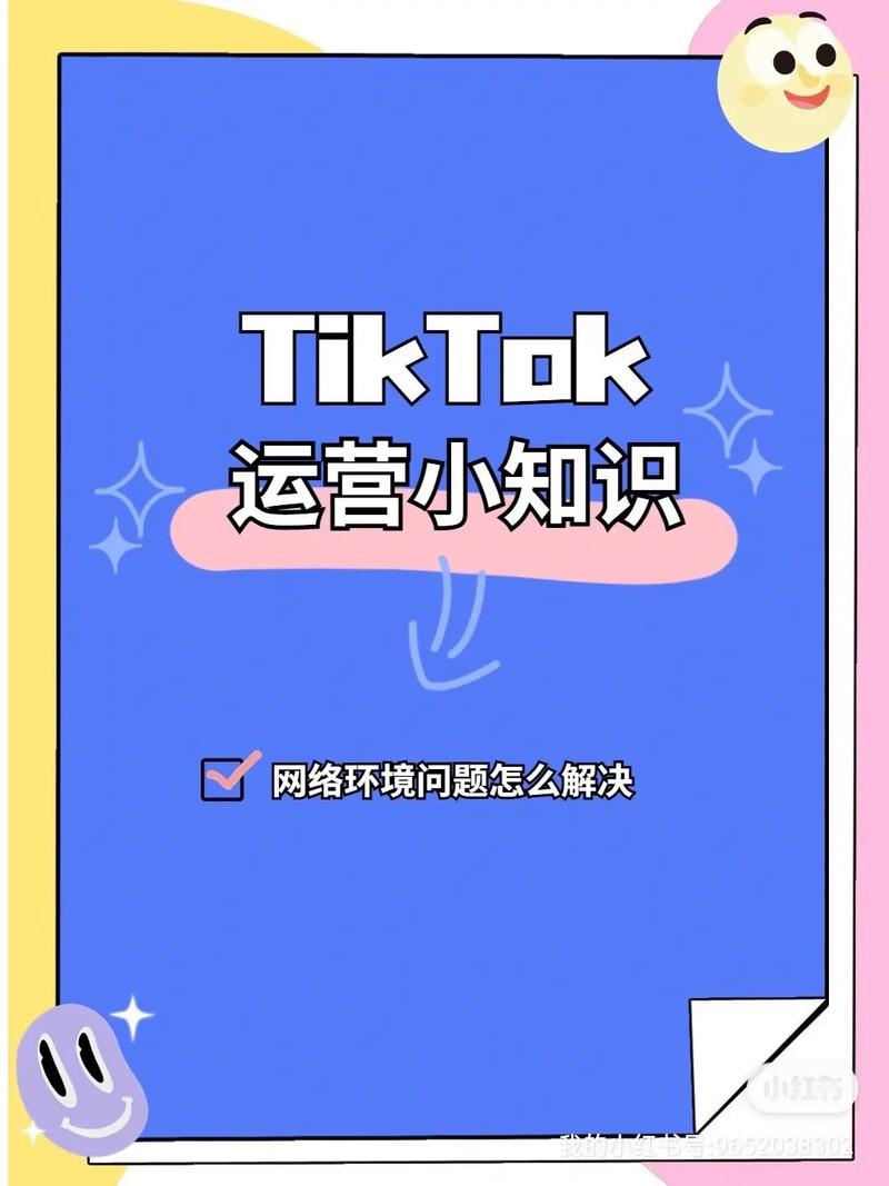 买千粉抖音国际TikTok账号,千粉抖音国际TikTok账号购买攻略!