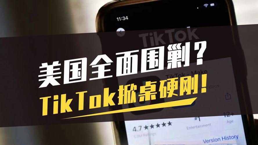 TikTok3元1000粉自助下单,TikTok3元1000粉自助下单：安全可靠的选择!